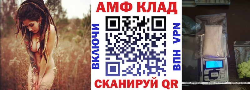 АМФЕТАМИН Premium  магазин продажи наркотиков  Череповец 