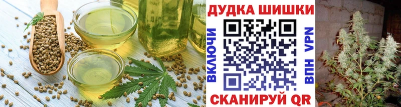 Печенье с ТГК марихуана  Череповец 