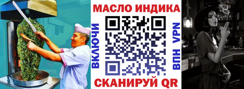 Canna-Cookies марихуана Череповец