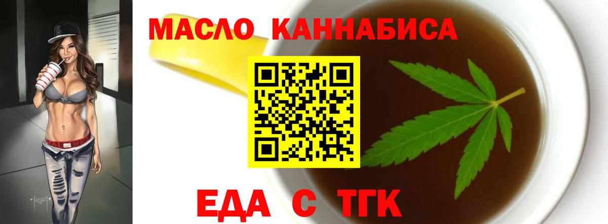 Canna-Cookies марихуана Череповец