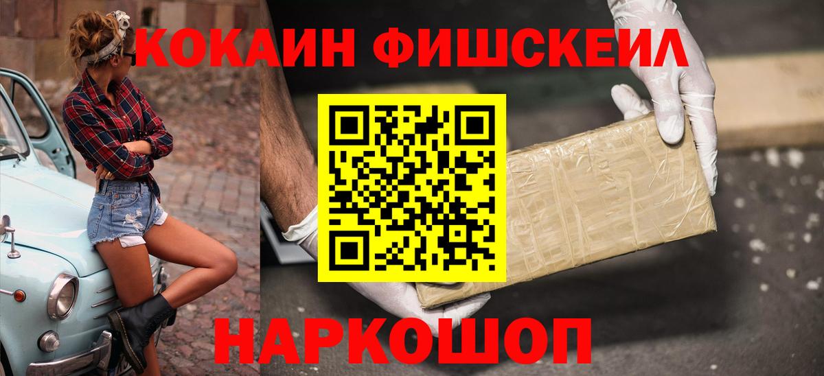 Кокаин Боливия Череповец