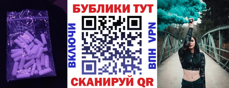 кракен ТОР  Череповец  Экстази XTC 