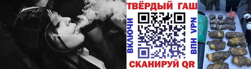 ГАШИШ индика сатива  Череповец 