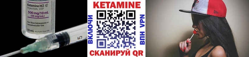 Кетамин VHQ  Череповец 