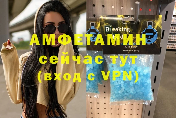 метамфетамин Алексин