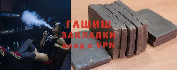 метамфетамин Алексин