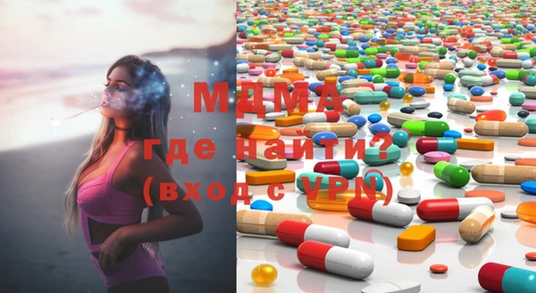 метамфетамин Алексин