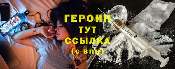 метамфетамин Лихославль