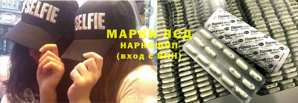 кокаин премиум Липки
