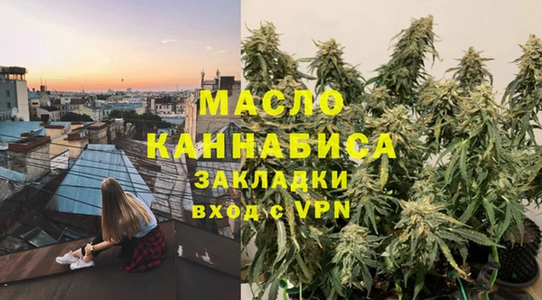 метамфетамин Алексин