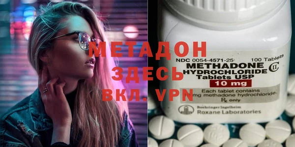 метамфетамин Алексин