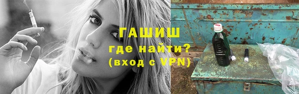 мет Абинск