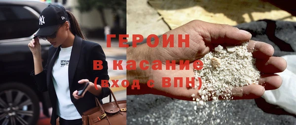 кокаин премиум Липки