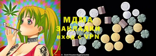 метамфетамин Лихославль