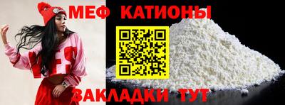 2c-b Рузаевка