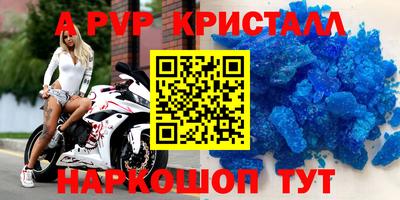 скорость Рыбинск