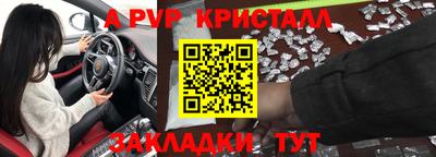 скорость Рыбинск