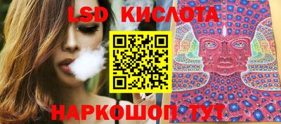 2c-b Рузаевка