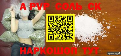 скорость Рыбинск