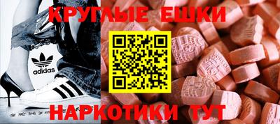 2c-b Рузаевка
