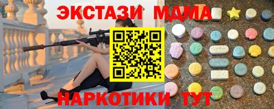 2c-b Рузаевка
