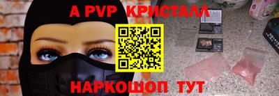 скорость Рыбинск