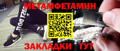 2c-b Рузаевка