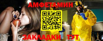2c-b Рузаевка