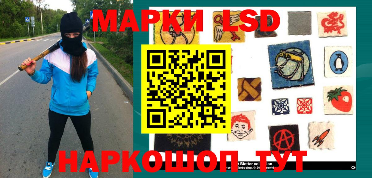 Череповец  LSD-25 экстази ecstasy  Вход с VPN  Лсд 25 экстази ecstasy 