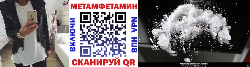 Первитин винт  Череповец 