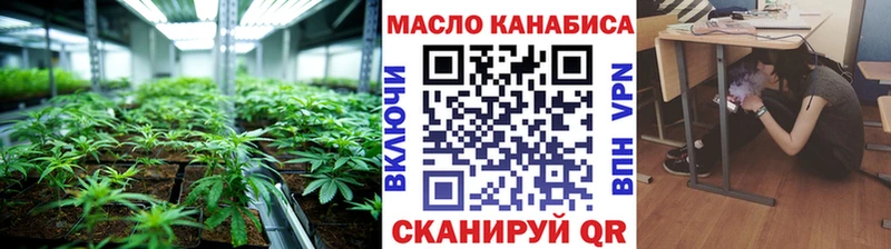 ТГК гашишное масло  где купить наркоту  Череповец 