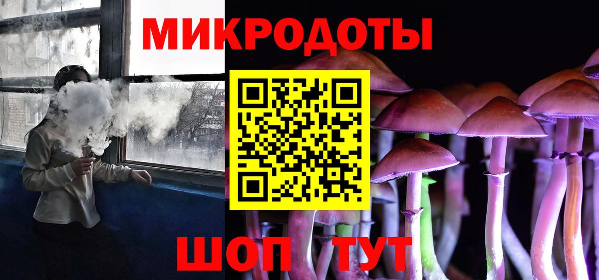 где продают   Галлюциногенные грибы Psilocybine cubensis  Вход с VPN  Череповец 