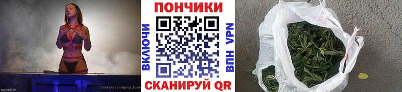 Канабис планчик  Череповец 