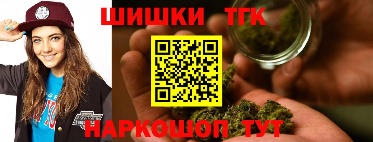 МАРИХУАНА сатива Череповец